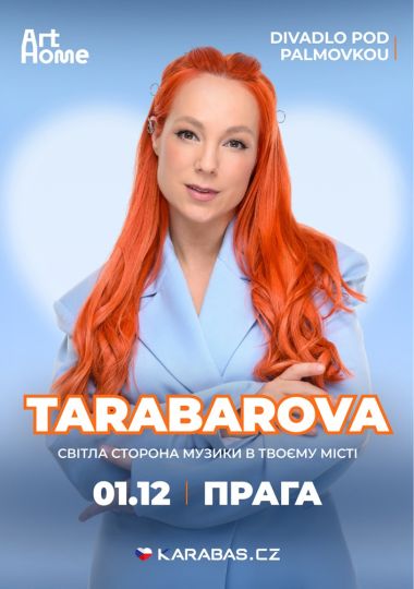 ArtHome X Tarabarova