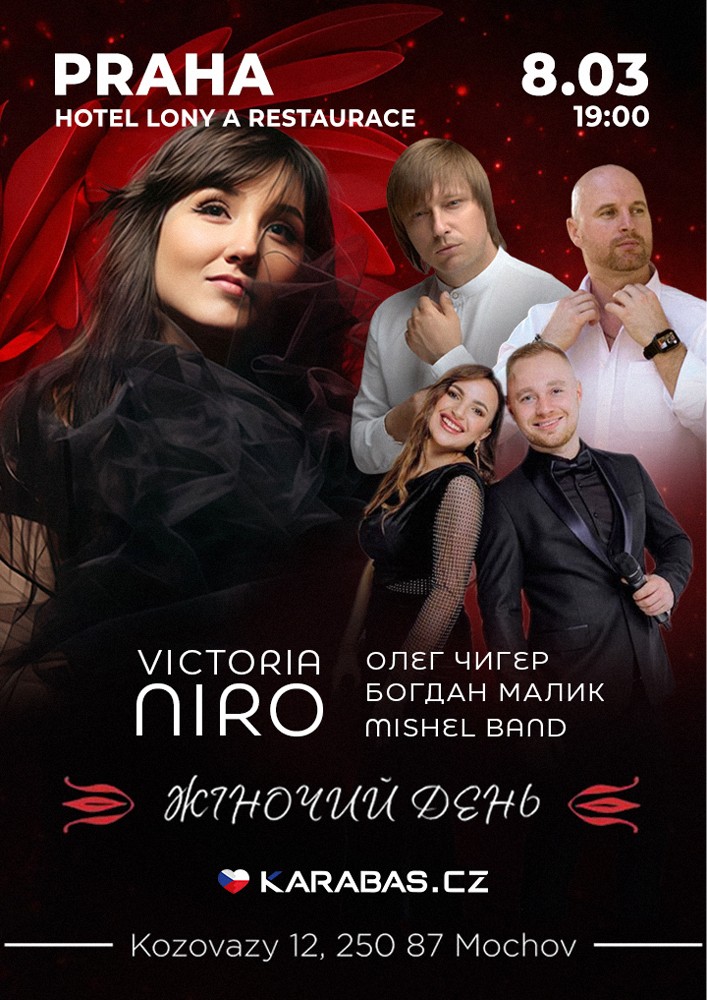 Концерт «Жіночий День» у виконанні VICTORIA NIRO, Олег Чигер, Богдан Малик та Mishel Band