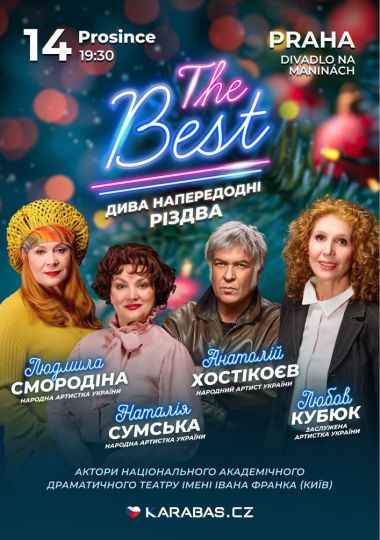 The BEST - Дива напередодні Різдва