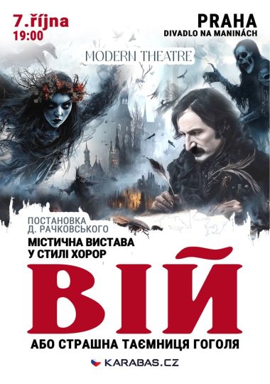 Вистава «Вій» / Divadelní hra «Vij»