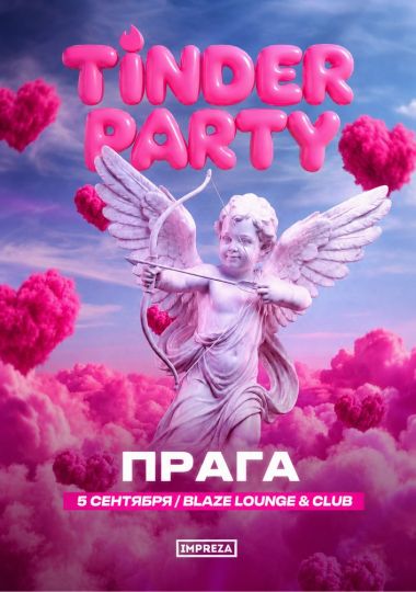 Tinder Party - Ночь знакомств от IMPREZA
