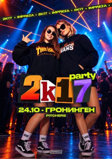 Вечеринка в стиле 2K17 - Impreza Party